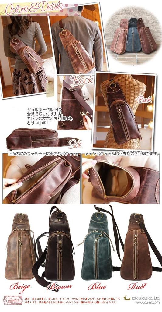Leather Body Bag Unisex Bag One Shoulder Bag [Ain Sof] (ASE-759-HP) (Brown)