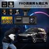 DWCQR™ Dashcam with Front and Rear Cameras, 3-Camera Simultaneous Recording, 1080P Full HD Resolution, 360-Degree Compact All-Around Protection, 170-D