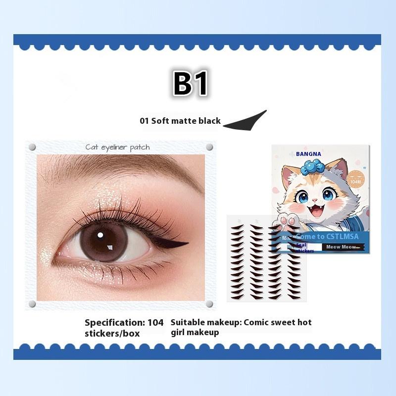

104/120/128 шт. Наклейка-печать для подводки для глаз Водостойкая Потостойкая Подходящая для опухших глаз Блистер Регулирующая глаз Патч для подводки для глаз