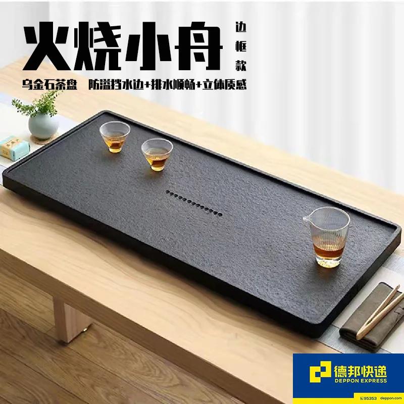 Drawer Water Storage Tray Natural Simple Household Dry Foam Black Stone Tea Table Whole Block Teaware Kitchen Dining Bar Home