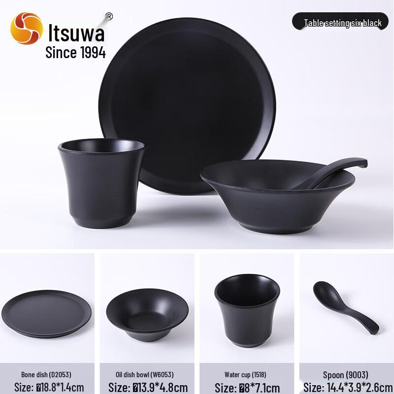 WUHE A5 Melamine Restaurant Tableware
