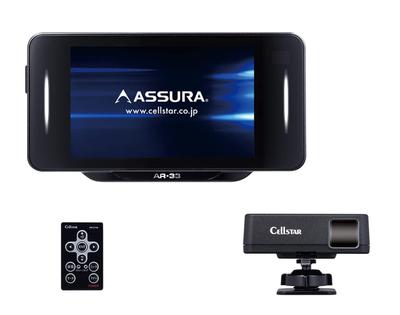 CELLSTAR Laser Light Compatible & GPS Radar Detector AR-33 Separate