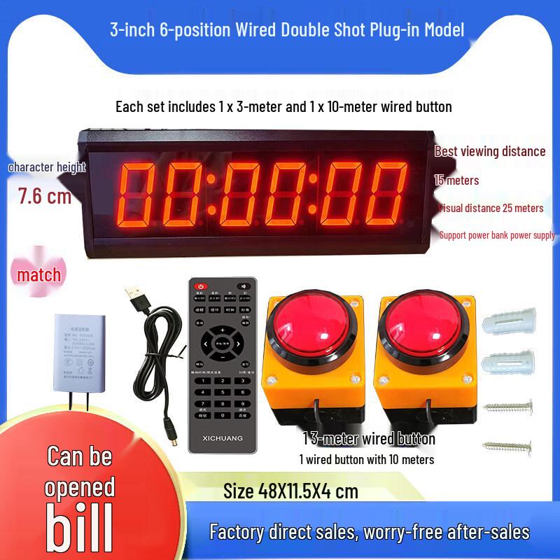 Xichuang Electronic Dual Button Competition Timer