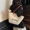 Summer large-capacity woven new simple casual beach bag trendy versatile shoulder tote women's bag