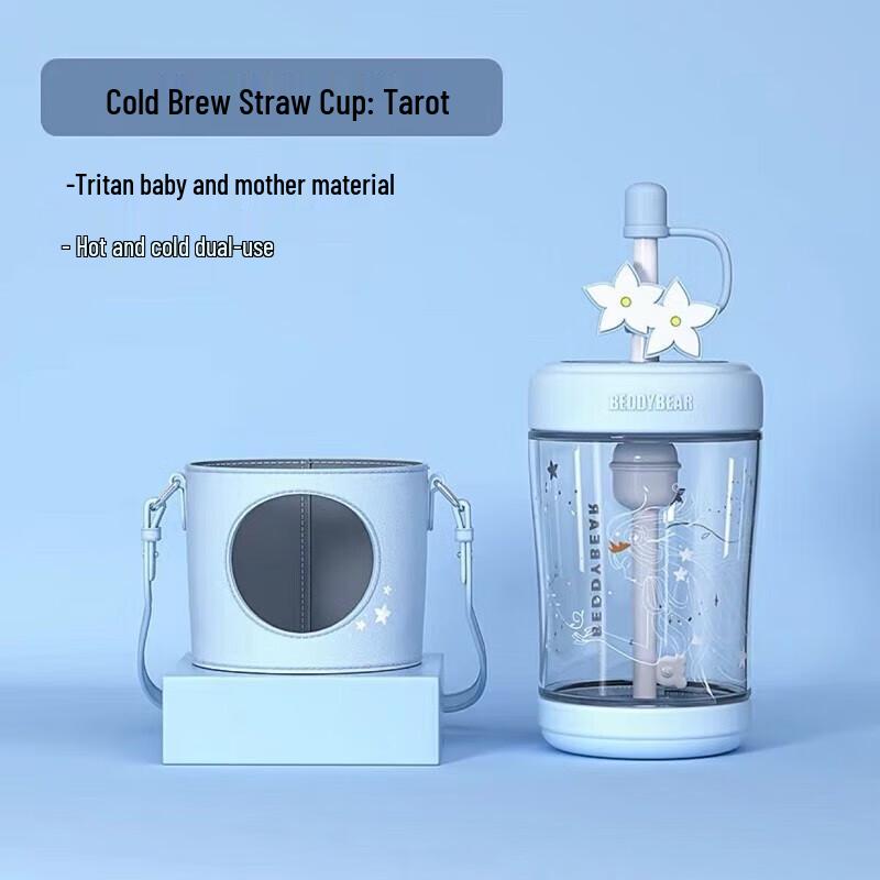 

Bear Cup Kids Cartoon Cold Brew Water Bottle, 550ml