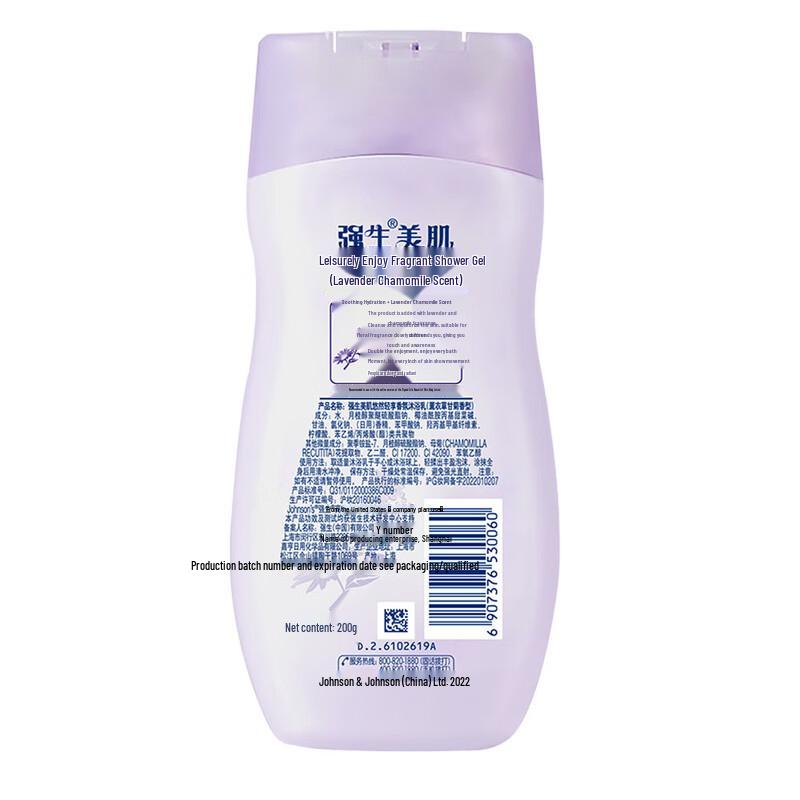 Johnson 's Relaxing Lavender Chamomile Body Wash