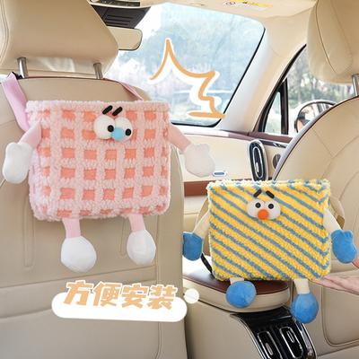 Car Storage Bucket Cartoon Cute Car Trash Can Car Seat Back Hanging Storage Box Storage Bucket