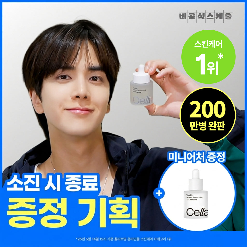 Celladix Trouble Sebum Rebalancing 131 Ampoule 30ml (+refill 10ml)
