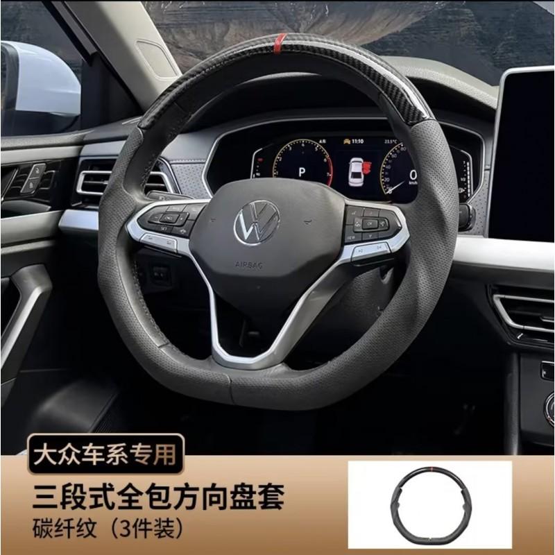 Universal 3-Piece Steering Wheel Cover VW Tiguan L Touran Teramont ID.4 Touareg Suede-Like Sport Grip 38cm Diameter
