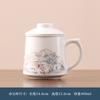Ceramic office cup suet jade tea cup tea separation mug Teachers' Day teacup National Day
