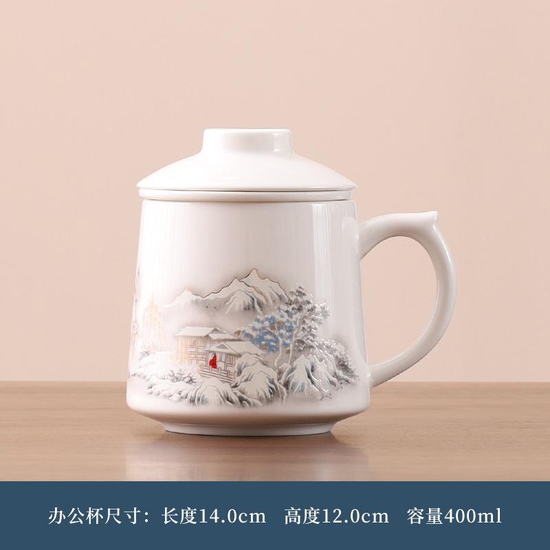 Ceramic office cup suet jade tea cup tea separation mug Teachers' Day teacup National Day