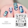 KADS New 16 Designs Chinese Fashion Ocean Nail Stamp Plate Lotus Snake Dragonfly Mixed Pattern Nail Art Tools Stamping Template Stencil Plate