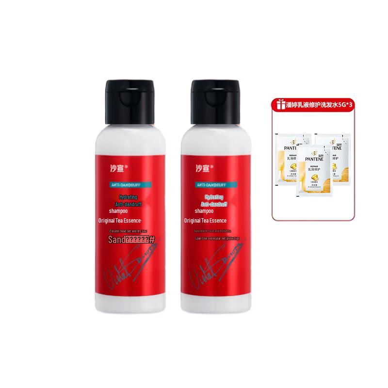 

Vidal Sassoon Moisturizing Anti-Dandruff Shampoo Set
