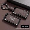 Avatr 11 Key Case Cover: High-Grade Metal Shell for Car Interior Decoration, Full Coverage, New Style