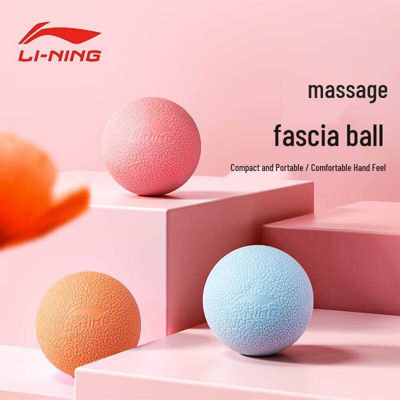 Li-Ning Fascia Massage Ball