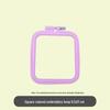 Handmade Square Embroidery Hoop Tool for Cross-Stitch and Frame Holder
