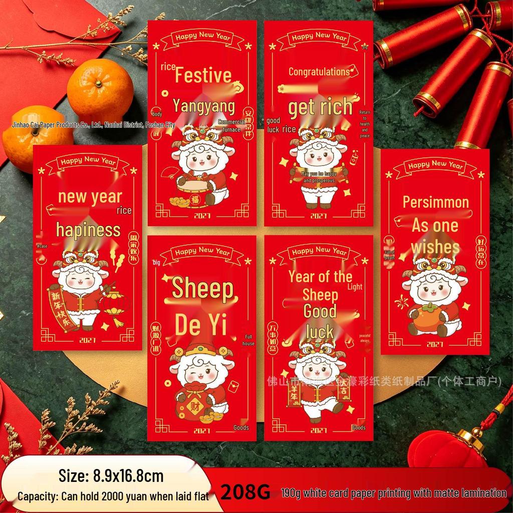 2026 Year of the Horse Spring Festival Red Envelopes: Creative Zodiac Cartoon Designs for Lucky Money