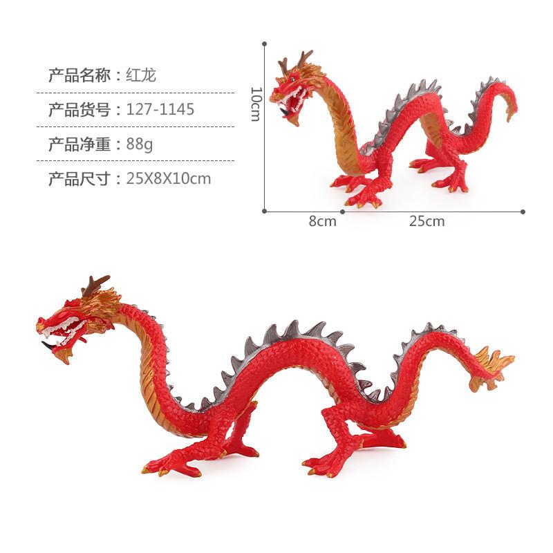 Realistisches PVC Chinesischer Drache Tier Modell Spielzeug Für Sammler Und Kinder Geschenk
