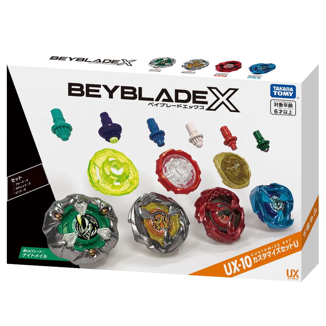 BEYBLADE X Beyblade X Набор для настройки U UX-10 — фото 4