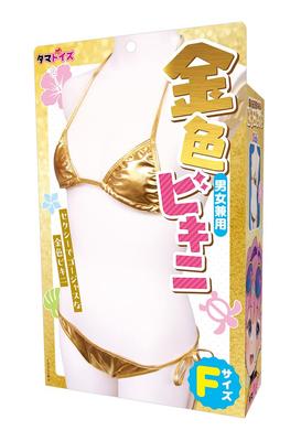 Gold Bikini Unisex F Size Bikini Set Illustration: Yanagi