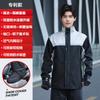 Raincoat rain pants set wholesale men's split body rainstorm protection electric motorcycle takeaway rider special rain clothes