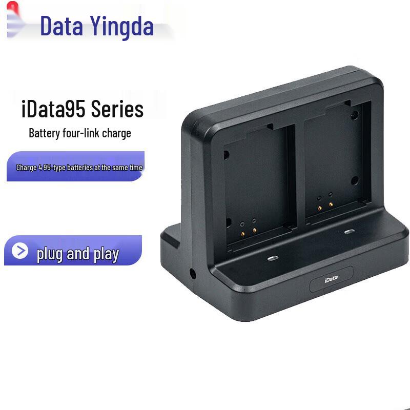 iData 95 Series Handheld Terminal Battery Quad Charger