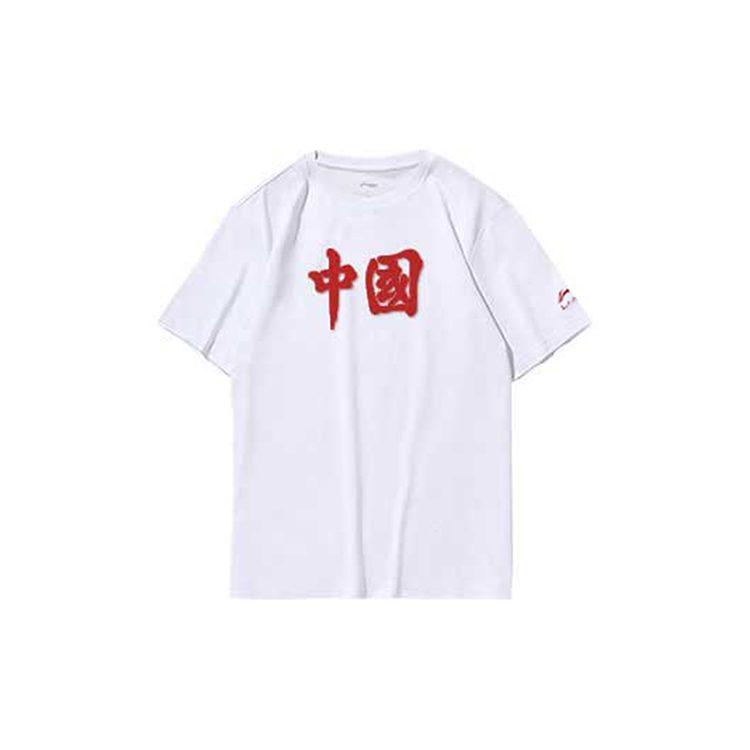 Li Ning Sports Fashion Collection T Shirts Unisex Crew Neck Moderate Straight Fit AHSR661-1