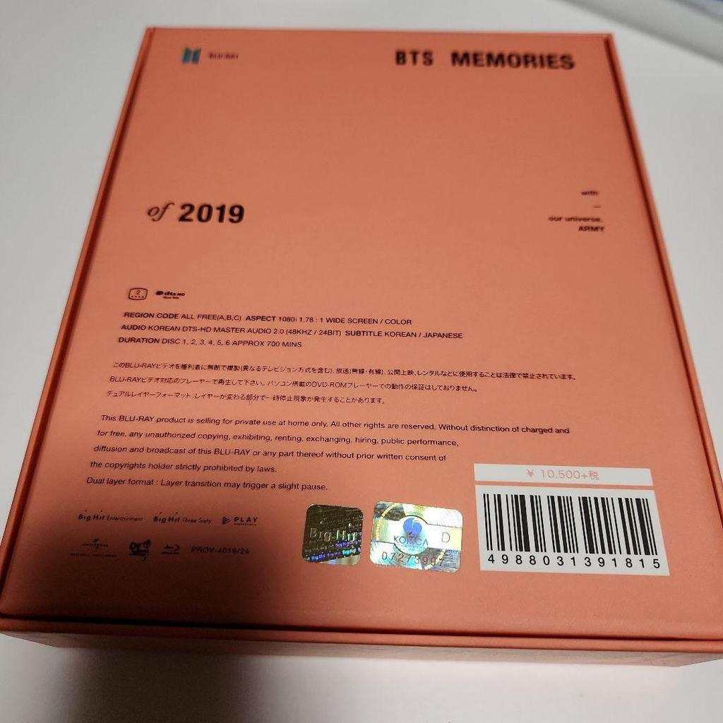 [USED] BTS MEMORIES 2019 Blu-ray + Photo Card Jungkook