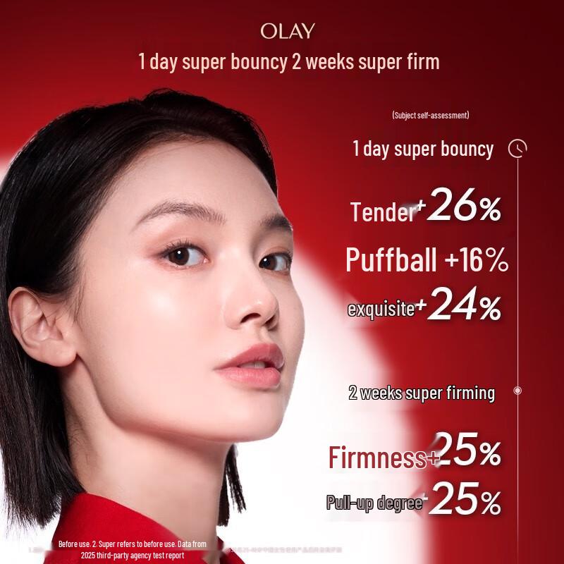 OLAY Super Red Bottle Firming Essence Water