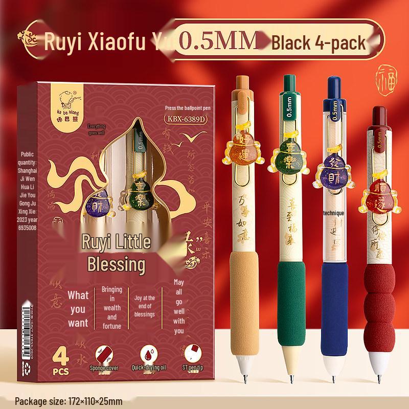 Panda Banda Quick-Dry Black Gel Pen – Soft Grip, European Style, Student-Friendly