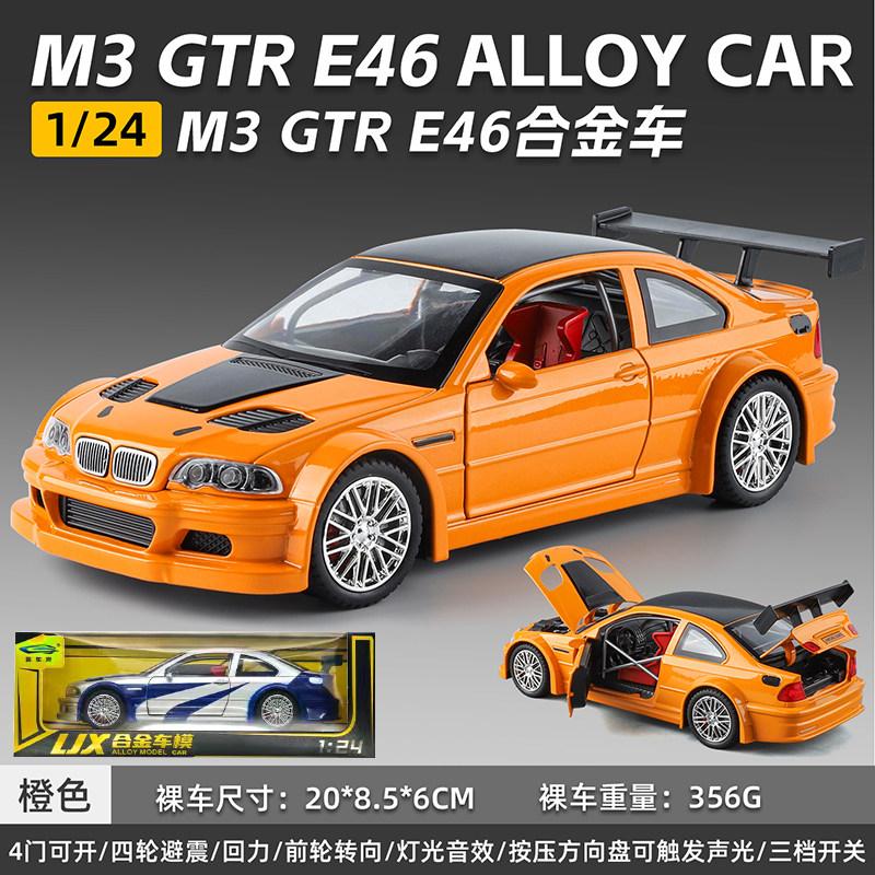 1:24 Bmw M3 Gtr E46 Legierung Druckguss Sammlerstück Klassisches GT Rennwagenmodell Zuhause Trendiges & Schreibtisch Ausstellungsstück Geburtstagsgeschenke