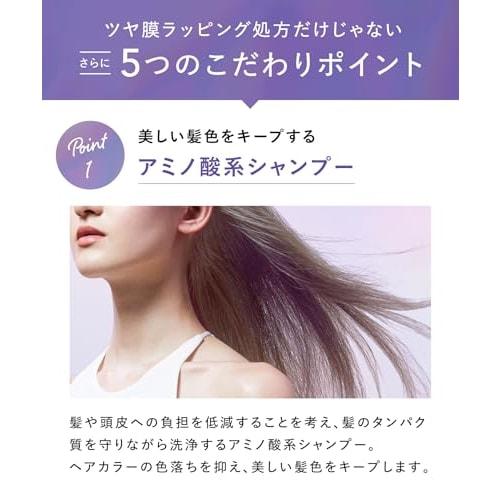 Qurap | Shampoo Treatment Set [wrapping Moist] Amino Acid Shampoo Damage Care