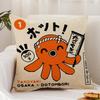T-Takoyaki Japanese Food Cushion Cover Premium Comfort Reversible Pillow Cover - Dual - Use Design for Home & Car
