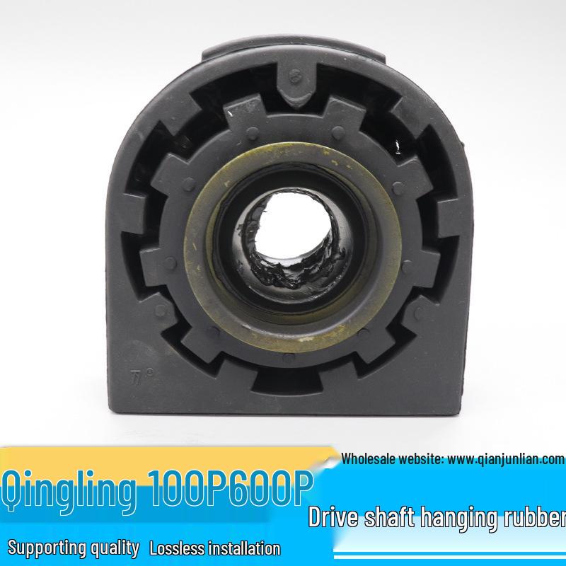 Isuzu Qingling 100P/600P Driveshaft and Intermediate Shaft Bearing Hanger Rubber