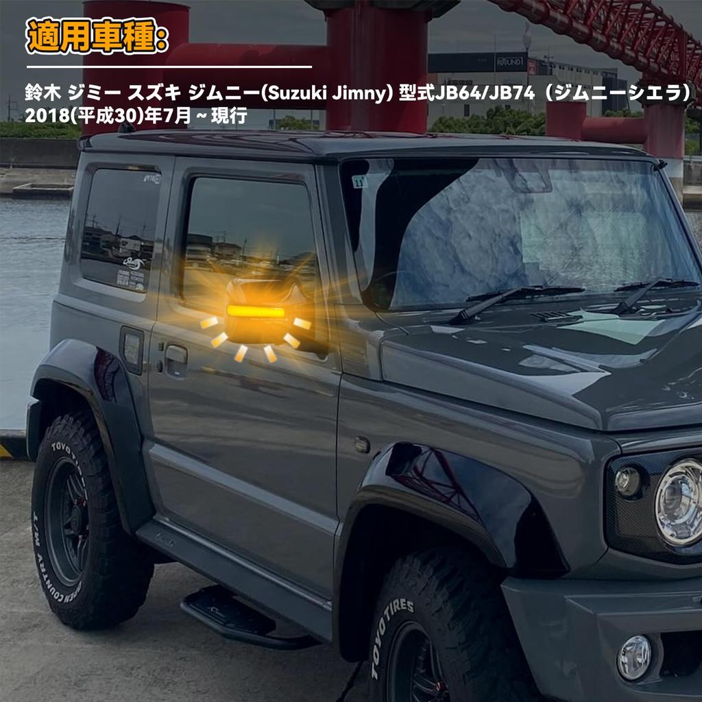 POPMOTORZ LED Blinker für Außenspiegel für Suzuki Jimny Satz Original Hoch getönter Gläser (Neu JB64W/JB74W) - 2, Bernstein, Unpolar,