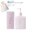 Gelato Pique 2-Piece Hand Care Gift Set (PWLS209004, PWLC209005) with White Rose Scent, Includes Drawstring Bag and Shopping Bag for Gift Wrapping.