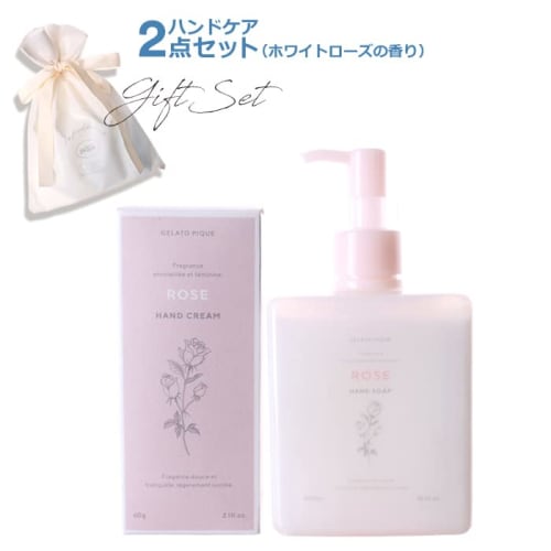 Gelato Pique 2-Piece Hand Care Gift Set (PWLS209004, PWLC209005) with White Rose Scent, Includes Drawstring Bag and Shopping Bag for Gift Wrapping.