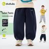 **Dudu Family Kids' Curved Spring Long Sports Pants**