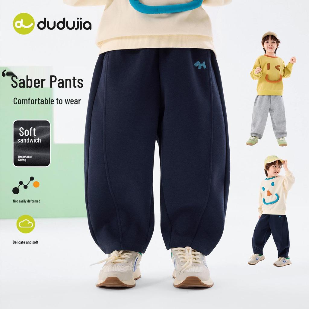 **Dudu Family Kids' Curved Spring Long Sports Pants**