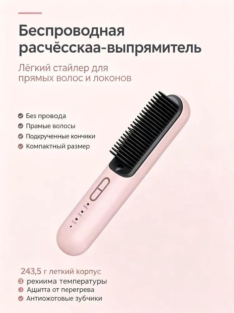 Round Brush 30 W max 200 ° C, ceramics coating