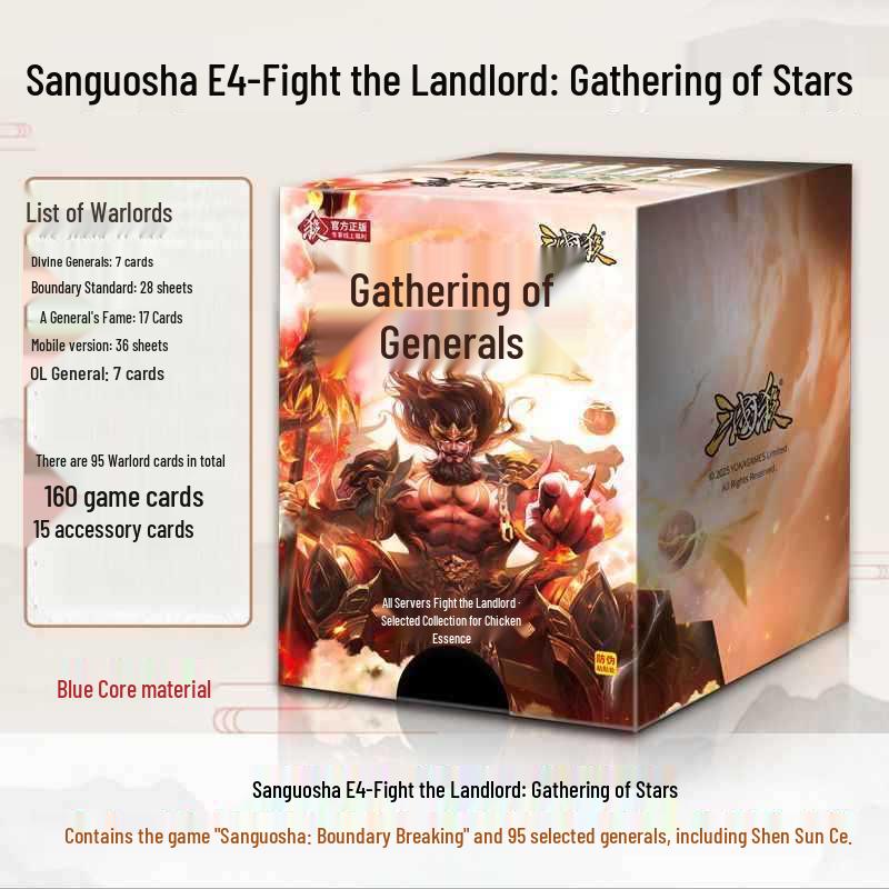 Официальная игра «Убийство Трех Царств»: Dou Dizhu & Jiang Xing с участием Чжан Фэя & Вэнь Яна