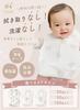 Disposable Baby Feeding Individually Large Disposable Paper Little [Libaby] Bibs, 100-pack, 50-pack, 20-pack, Waterproof, Wrapped, Capacity, (50,