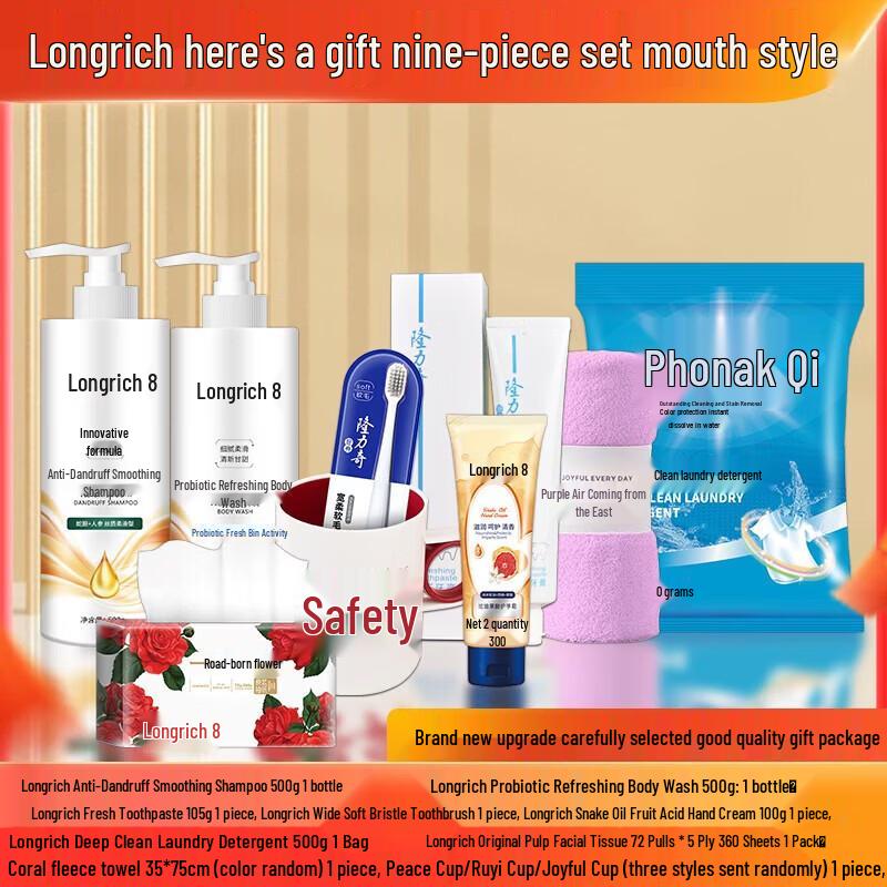 Longliqi 9-Piece Gift Set
