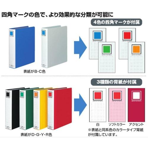 KOKUYO File Pipe File Eco Twin R (Double Opening) B4 2 Holes Holds 600 Sheets Blue Fu-RT669B