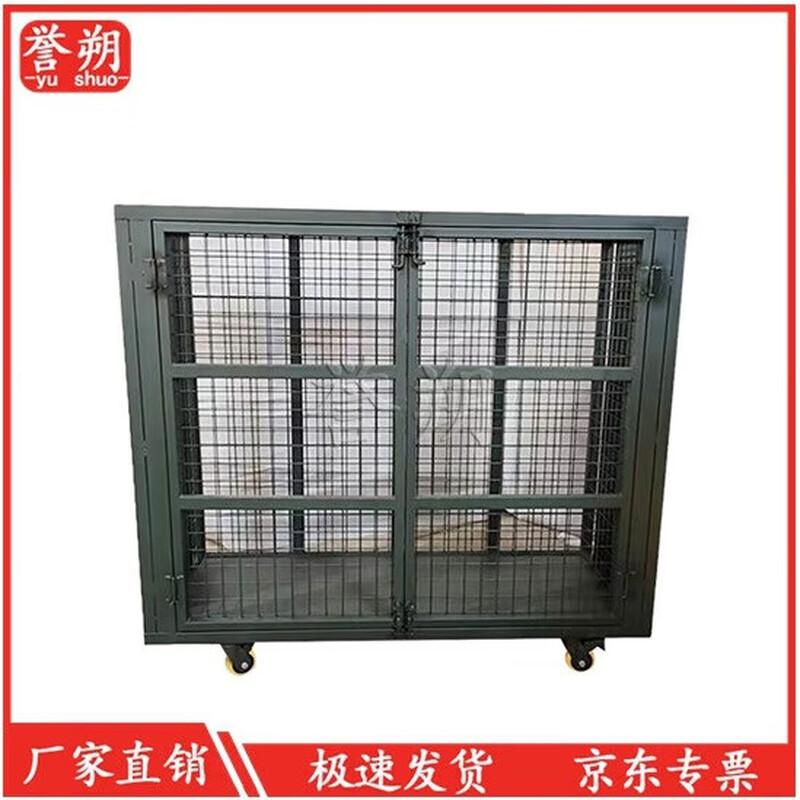 Yushuo Mobile Iron Storage Cage Rack