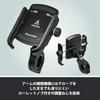 LEAD KS-257A iMMER IMAR Series Smartphone Holder for Motorcycles, Black, Width 2.4 - 3.5 Inches (60 - 90 Mm)