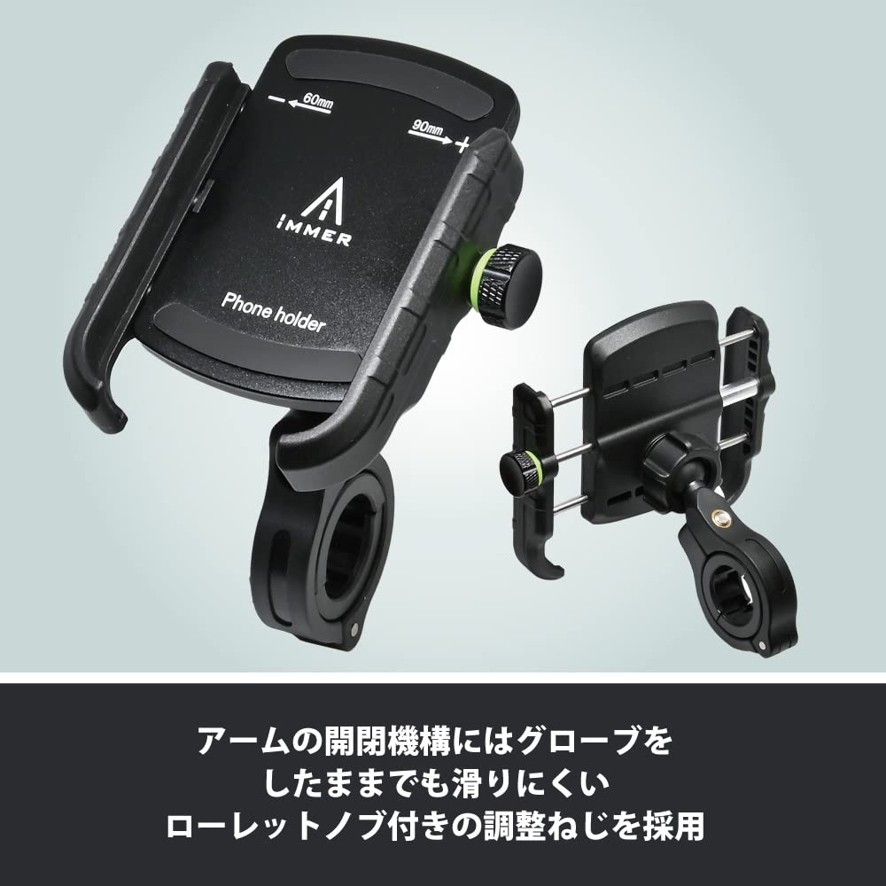 LEAD KS-257A iMMER IMAR Series Smartphone Holder for Motorcycles, Black, Width 2.4 - 3.5 Inches (60 - 90 Mm)
