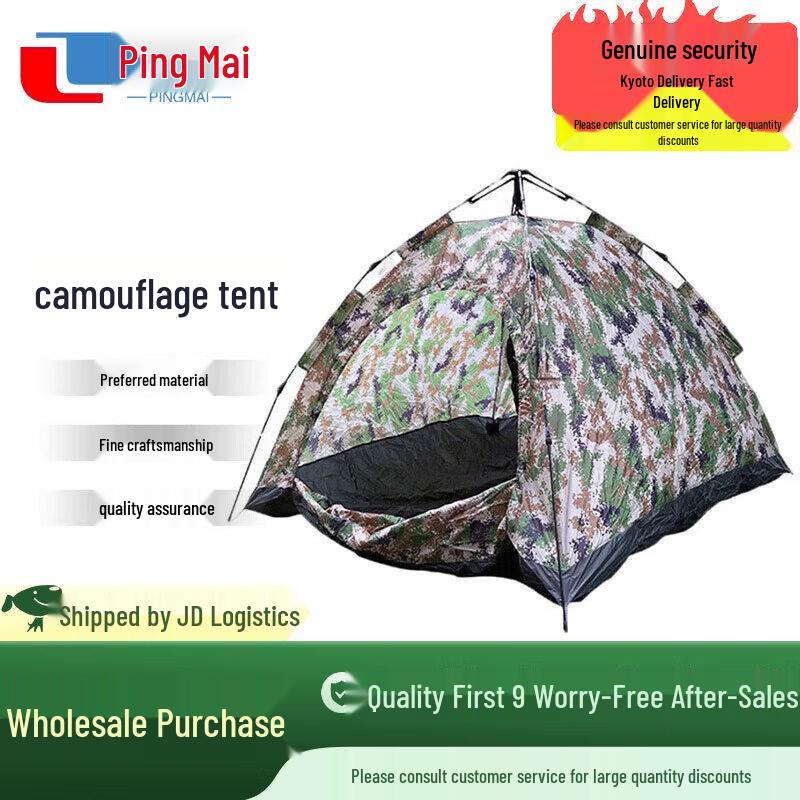 Pingmai Portable Camping Tent