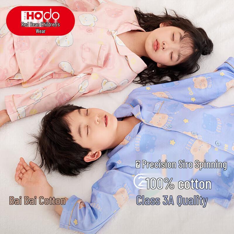 

Hodo Kids Pure Cotton Long Sleeve Pajama Set J3159 140
