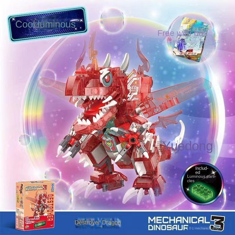 Building block Jurassic luminous dinosaur Tyrannosaurus rex Triceratops puzzle assembly children's toy gift